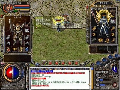 热血传奇sf，携手兄弟共同征战沙城之巅