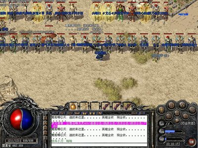 重燃传奇梦想，加入sf世界，开启全新冒险之旅