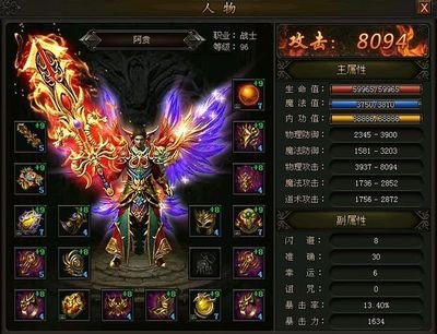 传奇sf不一样的故事，等待你的加入与书写