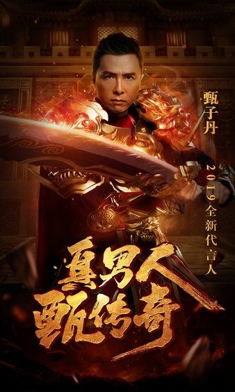 传奇sf全新职业全面解析，选择属于你的英雄